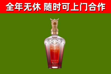 安陆市烟酒回收皇家剑南春龙年.jpg