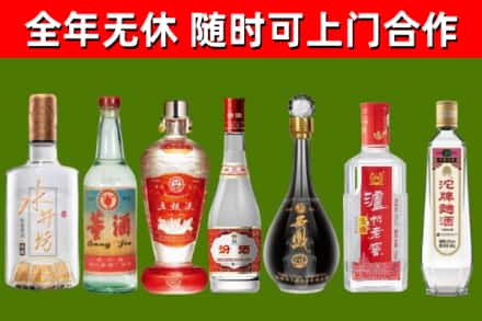 安陆市烟酒回收名酒系列.jpg