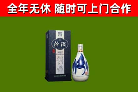 安陆市烟酒回收汾酒.jpg