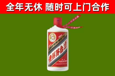 安陆市烟酒回收飞天茅台酒.jpg