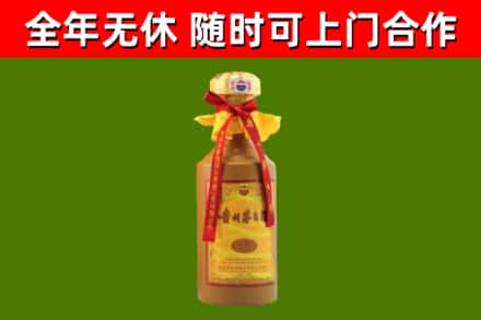 安陆市烟酒回收15年茅台酒.jpg