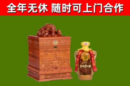 安陆市回收80年茅台