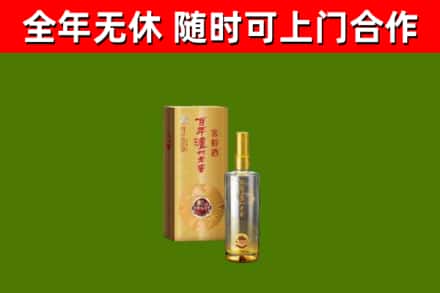 安陆市回收泸州老窖
