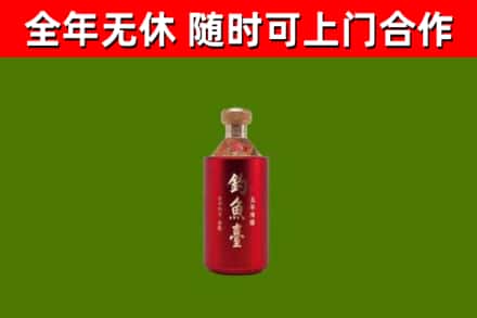 安陆市回收钓鱼台