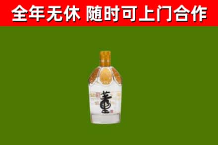 安陆市回收董酒