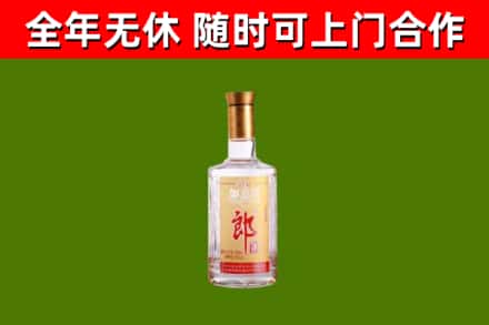 安陆市烟酒回收光瓶郎酒.jpg