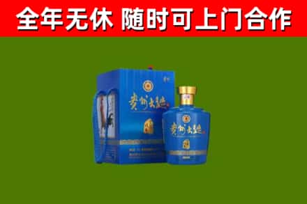 安陆市烟酒回收贵州大曲.jpg