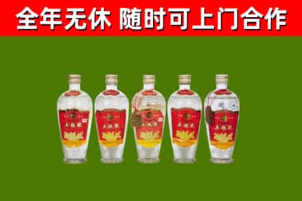 安陆市烟酒回收公斤五粮液.jpg