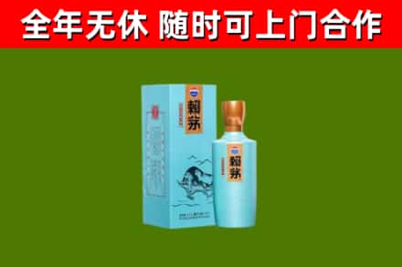 安陆市烟酒回收纪念赖茅.jpg