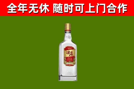 安陆市烟酒回收尖庄酒.jpg