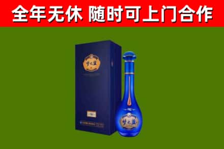 安陆市烟酒回收老梦之蓝酒.jpg