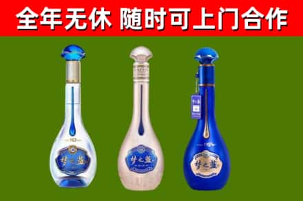 安陆市烟酒回收梦之蓝系列.jpg