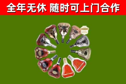 安陆市回收XO
