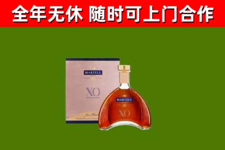 安陆市回收马爹利洋酒