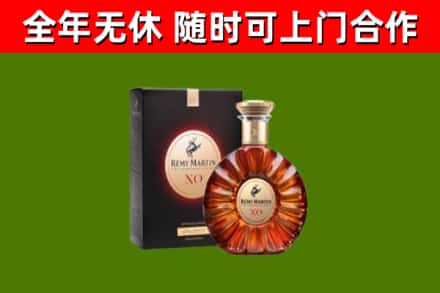 安陆市回收人头马洋酒