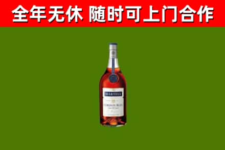 安陆市回收蓝带洋酒