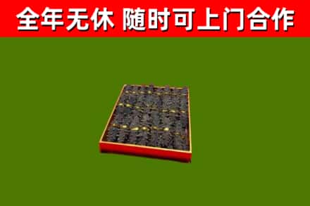 安陆市烟酒回收海参.jpg