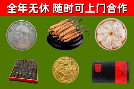 安陆市烟酒回收名贵礼品.jpg
